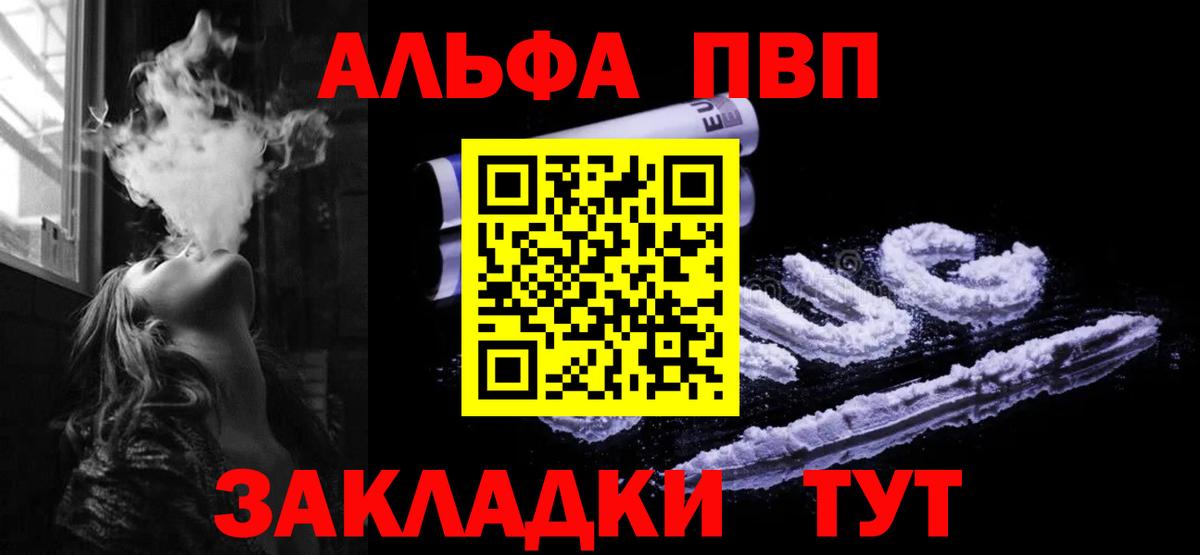 APVP СК КРИС Павлово