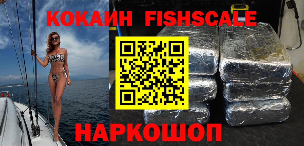 Павлово  Cocaine 97%  Кокаин  КОКАИН 99%  Вход с VPN 