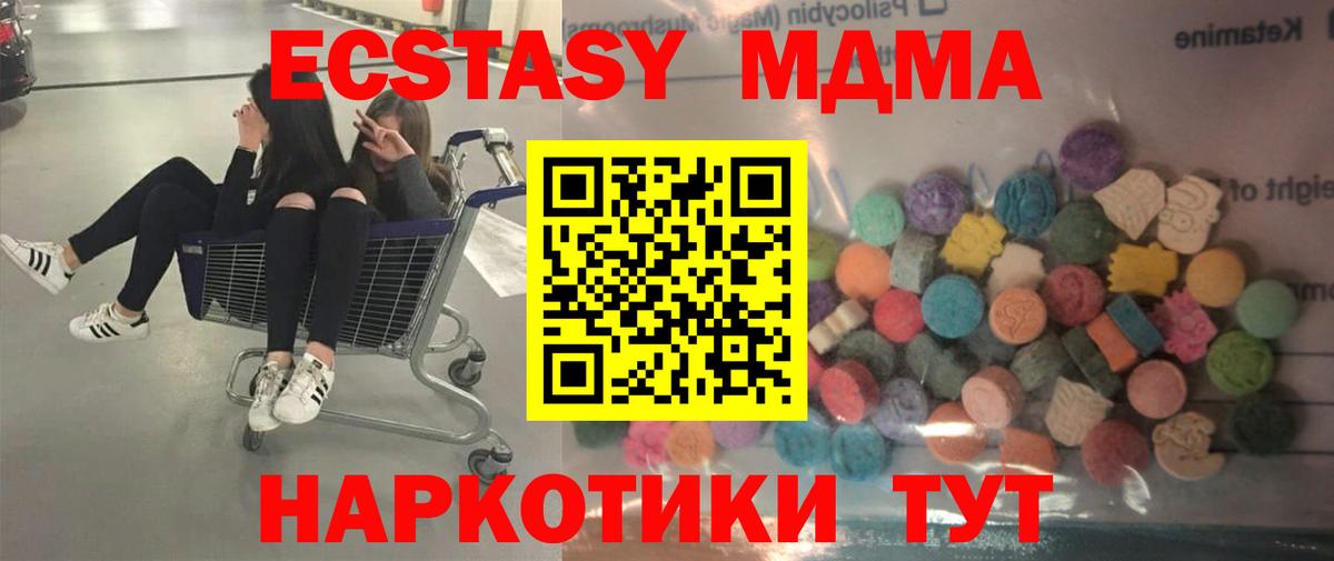 Меф Павлово