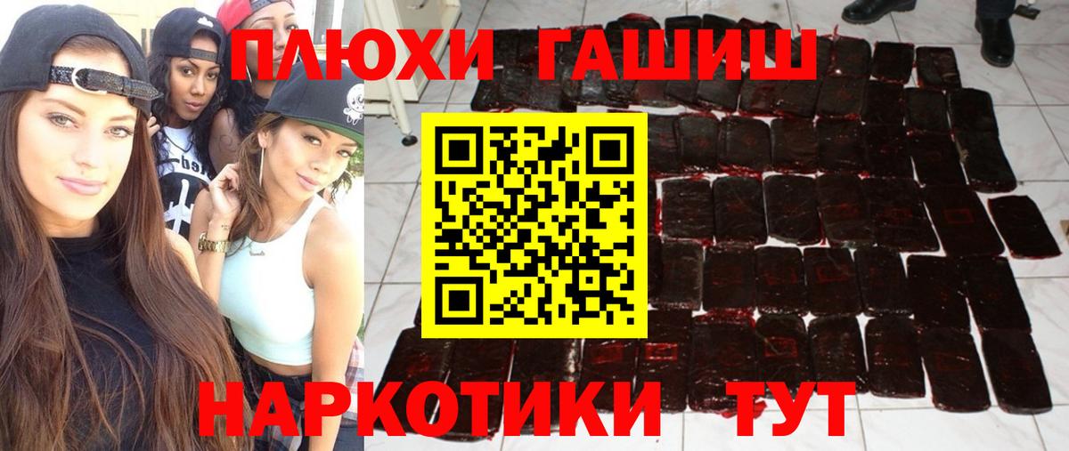 Гашиш Ice-O-Lator Павлово
