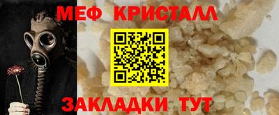 кокаин премиум Сланцы