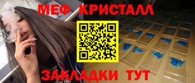 MDMA Славянск-на-Кубани