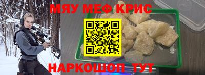 MDMA Славянск-на-Кубани