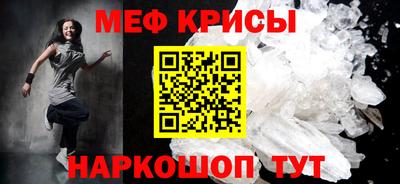MESCALINE Славгород