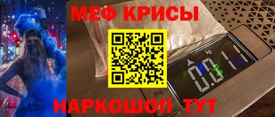кокаин премиум Сланцы