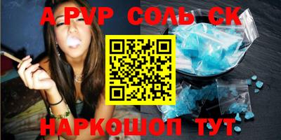 кокаин премиум Сланцы