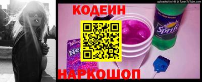 кокаин премиум Сланцы