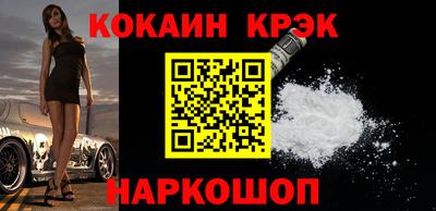 MDMA Славянск-на-Кубани