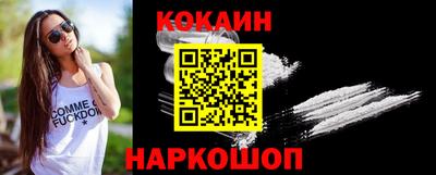 MESCALINE Славгород