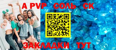 кокаин премиум Сланцы