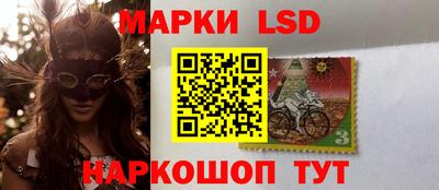 MESCALINE Славгород