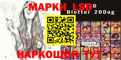 MDMA Славянск-на-Кубани