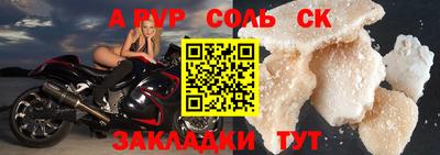MDMA Славянск-на-Кубани