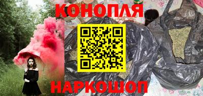 кокаин премиум Сланцы