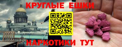 кокаин премиум Сланцы
