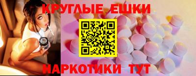 MDMA Славянск-на-Кубани
