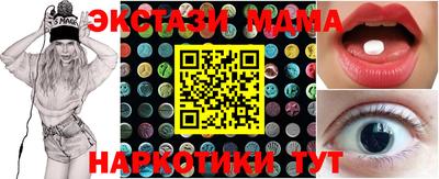 MESCALINE Славгород