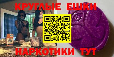 кокаин премиум Сланцы