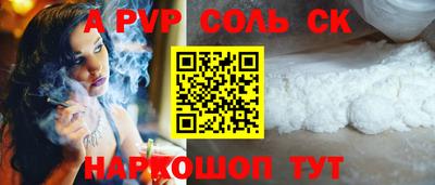 кокаин премиум Сланцы