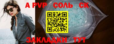 кокаин премиум Сланцы