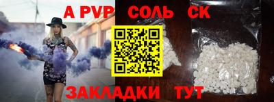 MDMA Славянск-на-Кубани