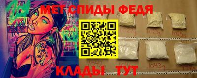 кокаин премиум Сланцы