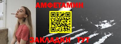 MDMA Славянск-на-Кубани