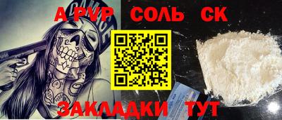 MESCALINE Славгород