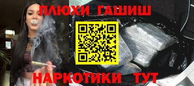 MESCALINE Славгород