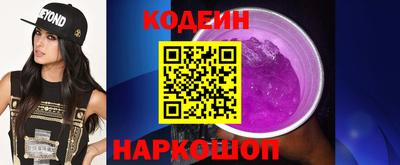 MDMA Славянск-на-Кубани