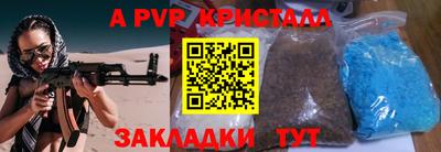 кокаин премиум Сланцы