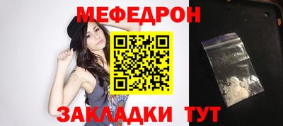 MDMA Славянск-на-Кубани