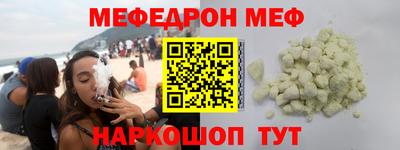 кокаин премиум Сланцы