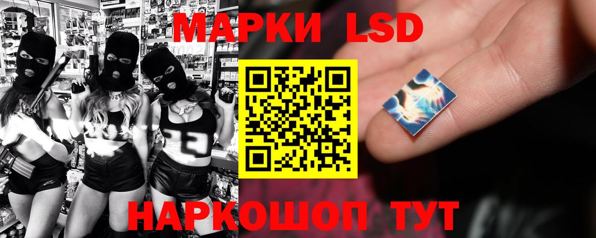 Павлово  Лсд 25 экстази ecstasy  LSD-25 экстази ecstasy  LSD-25 экстази  Вход с VPN 