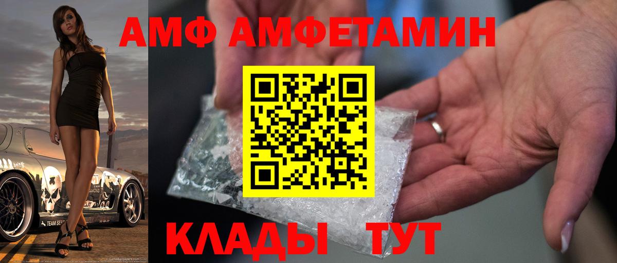 Метамфетамин винт  Метамфетамин винт  Первитин  Вход с VPN  Павлово 