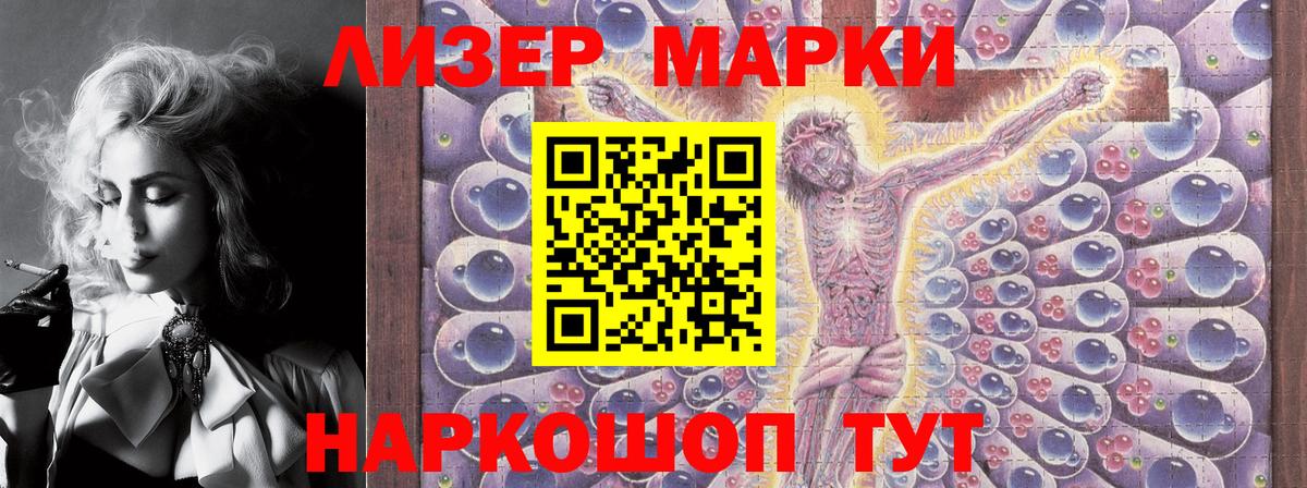 Марки NBOMe 1,5мг  Марки 25I-NBOMe  наркотики  Вход с VPN  Павлово 