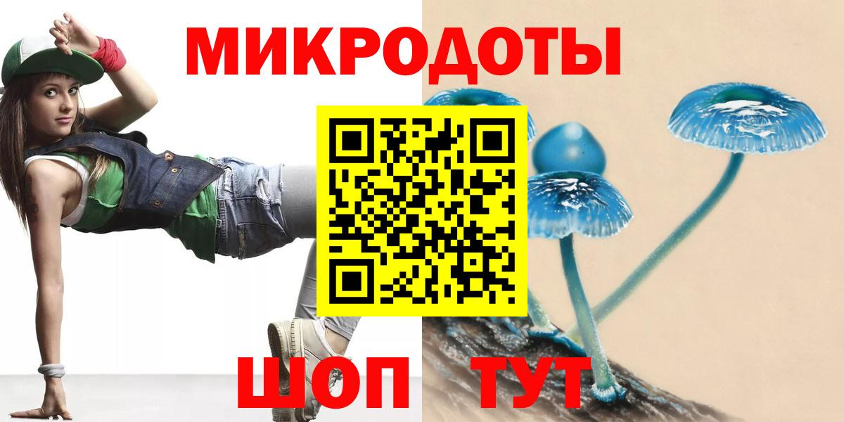 Псилоцибиновые грибы прущие грибы  Галлюциногенные грибы мицелий  Павлово  Вход с VPN 